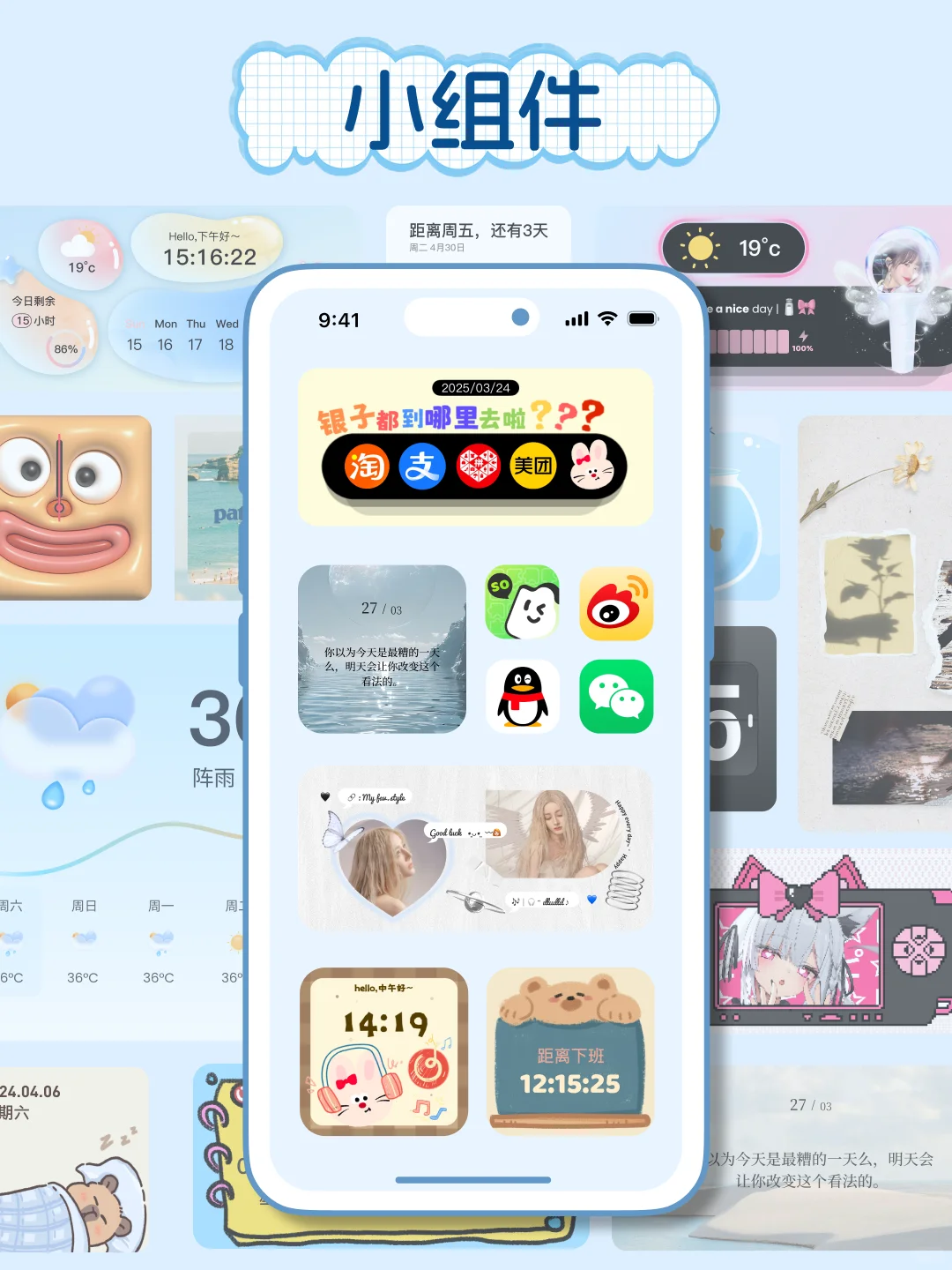 💖容易“健忘”的宝子们来试试这个App！