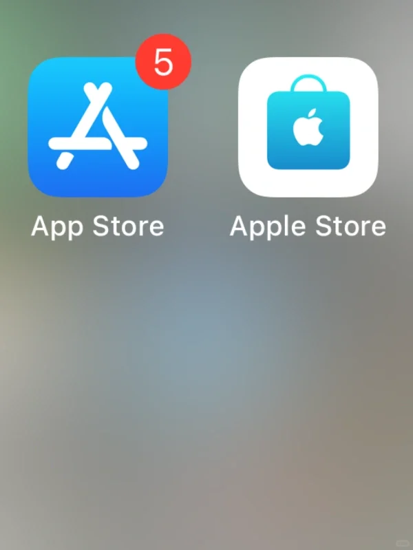 只有我老分不清这两个Store吗？