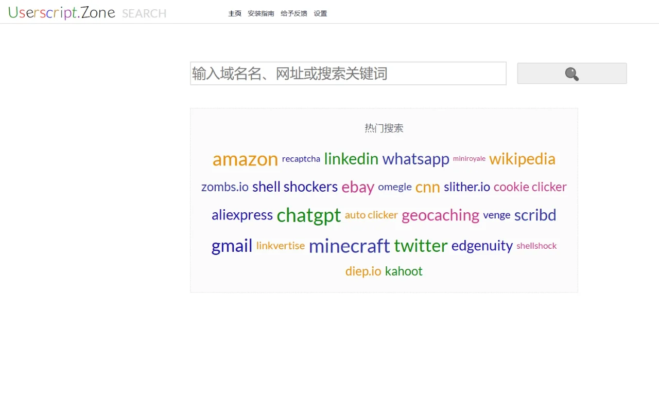 六个插件网站，让你的浏览器秒变神器！💡