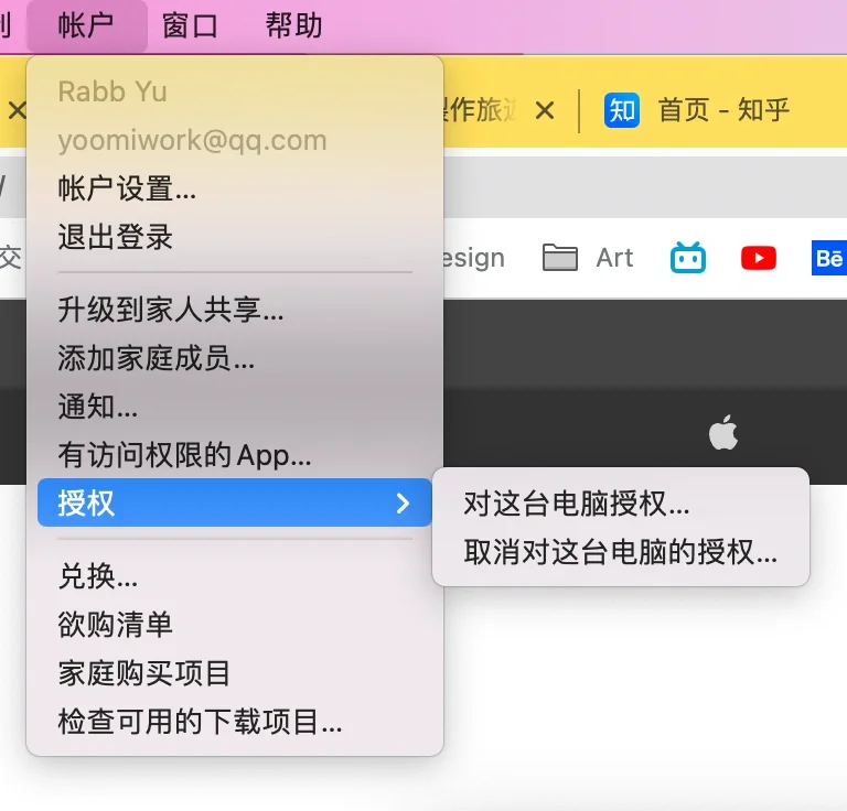 Apple Music 【IOS原生APP推荐】