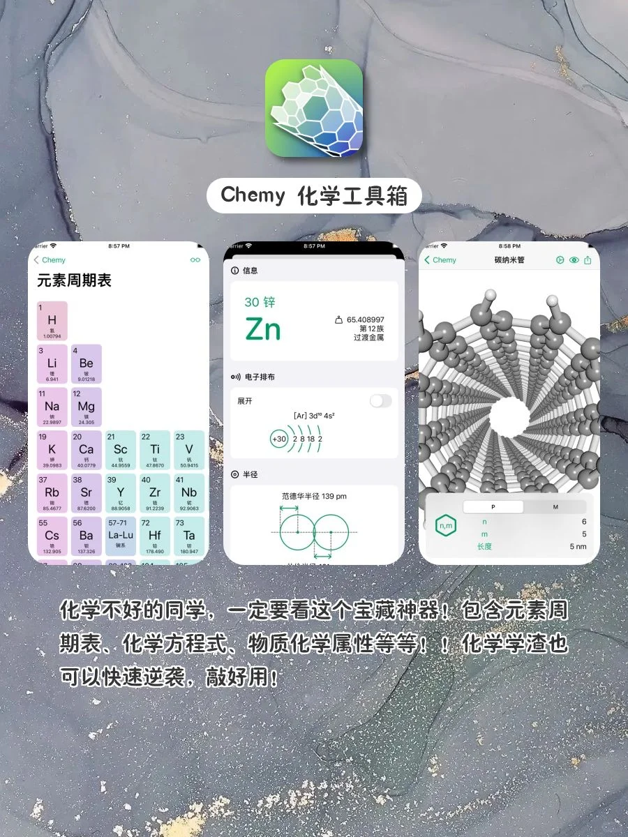 巨好用❣️女生偏爱神仙软件‼️