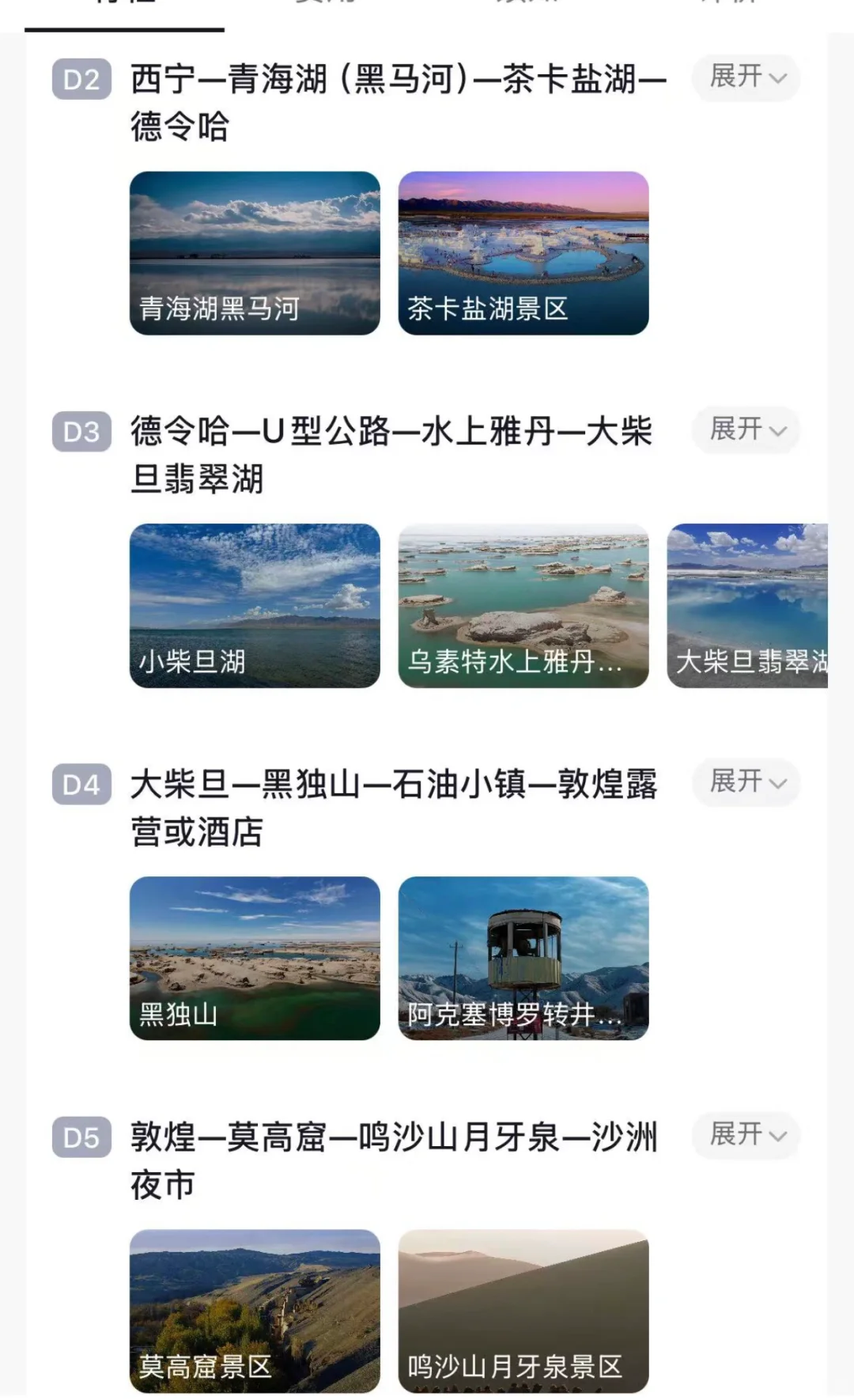 小程序Java源码百分之百交付