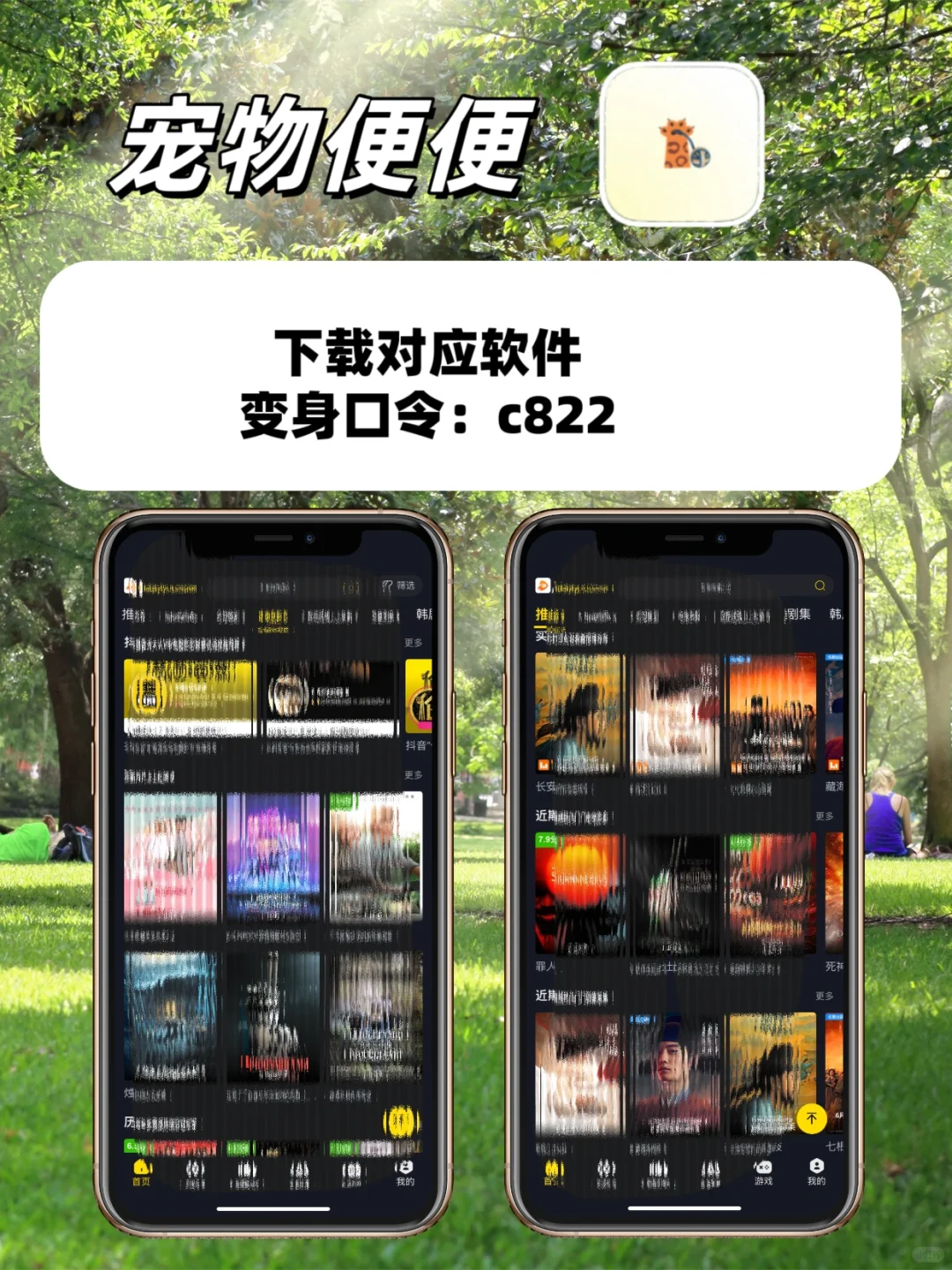 皓月追剧系列/小众追剧AP分享