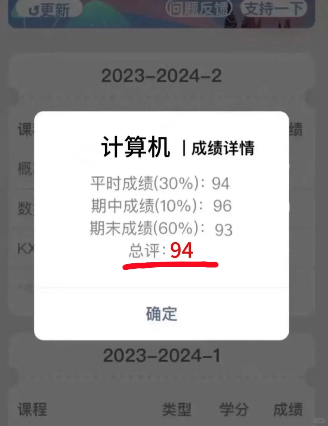 为什么我学python的时候不知道这个app