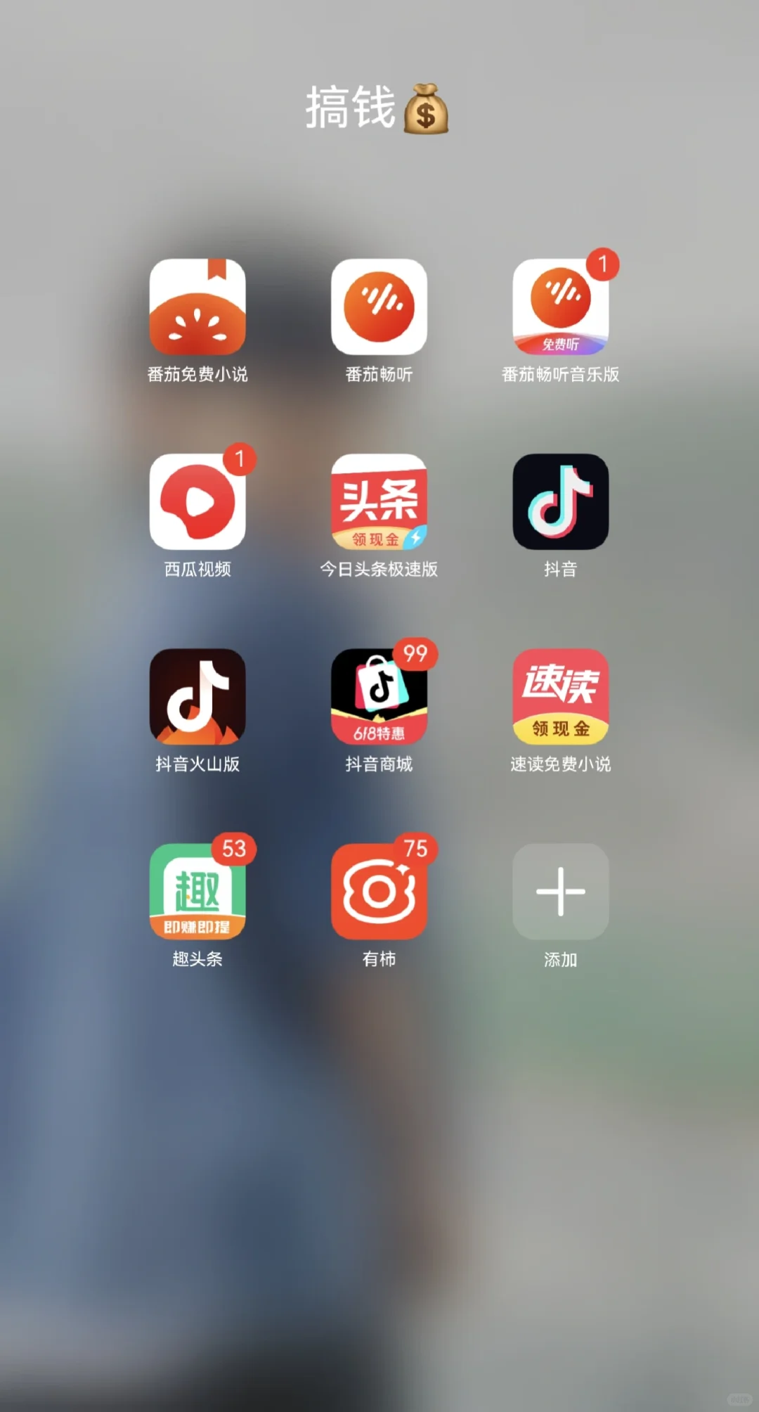 薅羊毛第一天