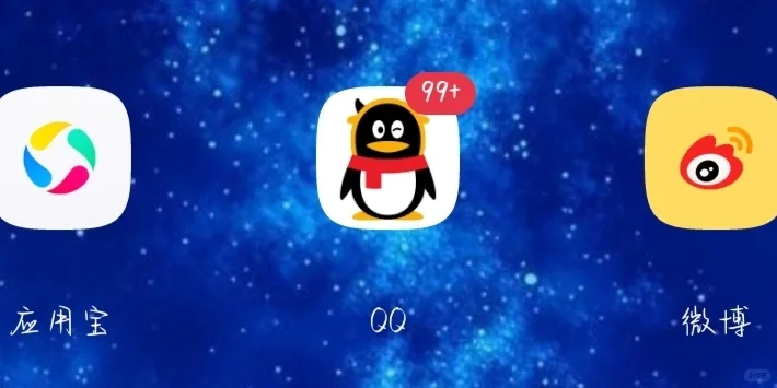 🇲🇾追大陆圈子的我手机里都有什么App