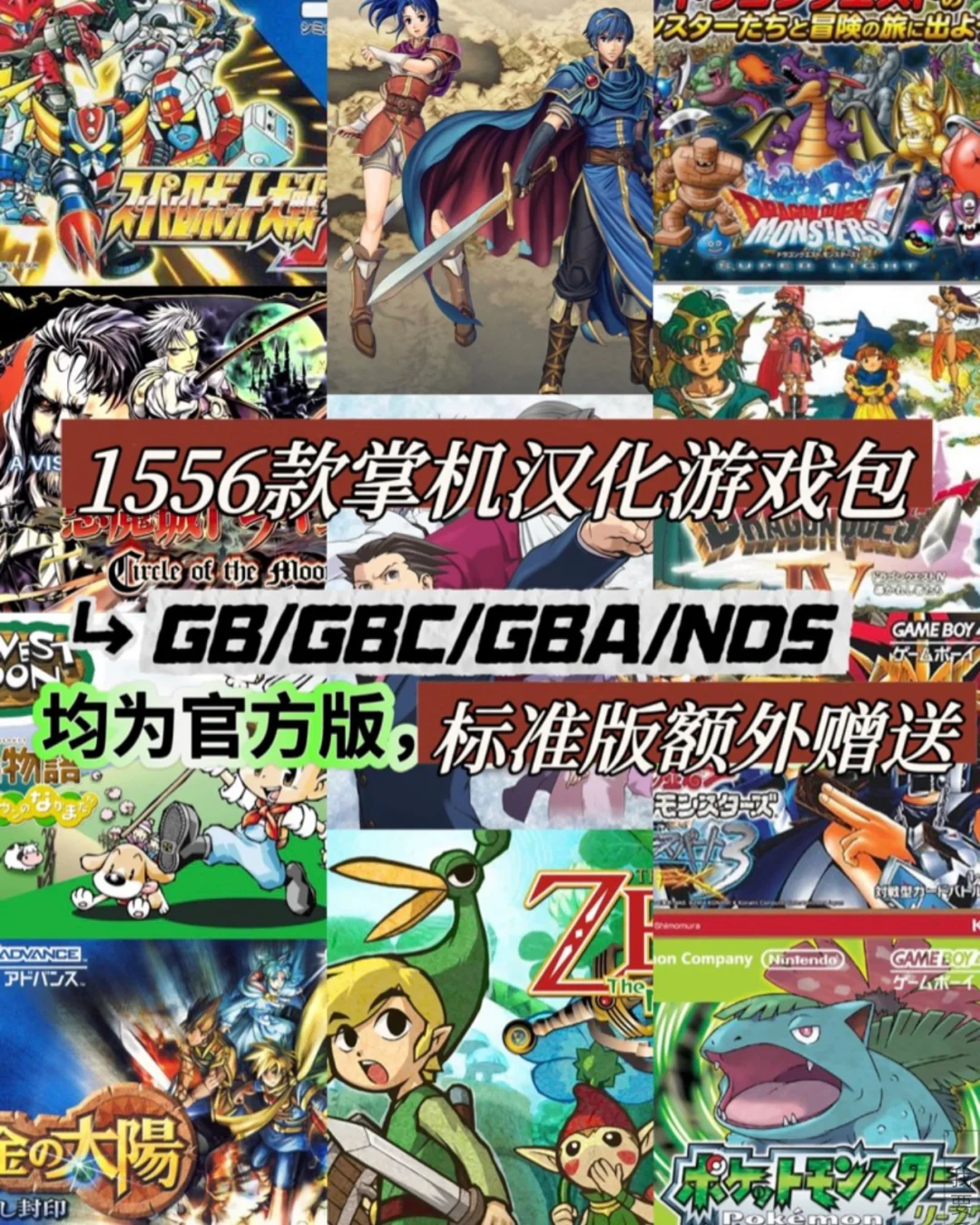 这波更新麻了!去皮已覆盖至九世代宝可梦!