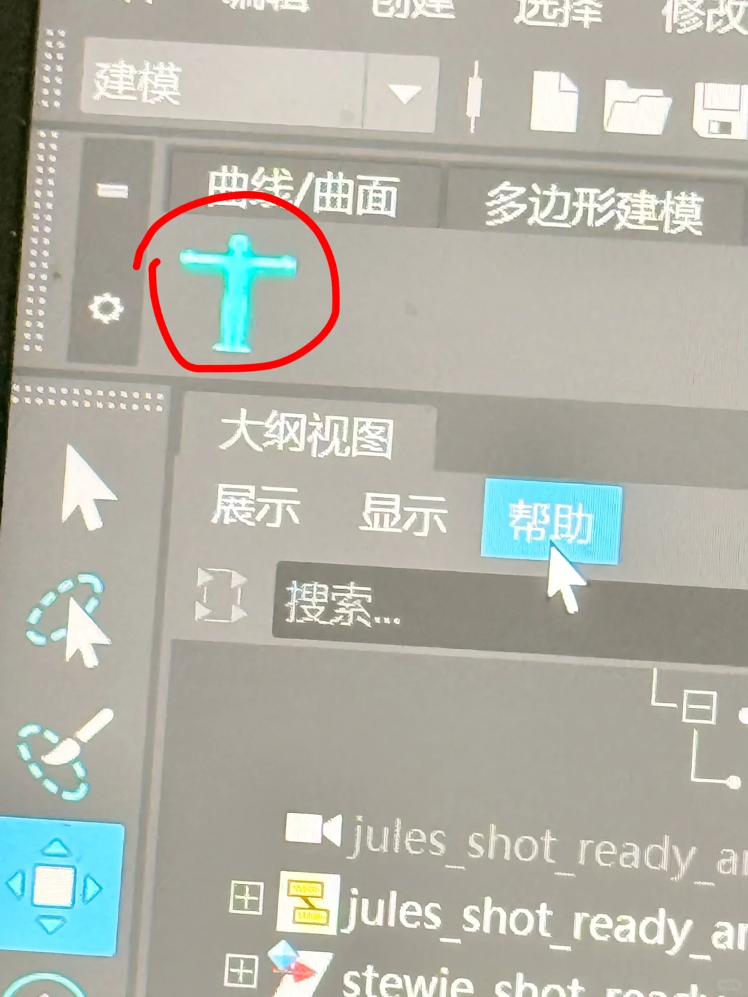 Maya插件adv求助 救救孩子吧