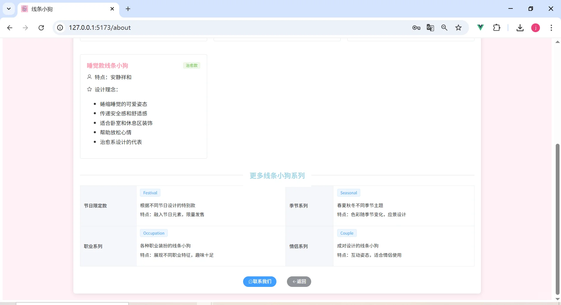 Vue3期末大作业 商城 超市 购物车 ( 源码 ）