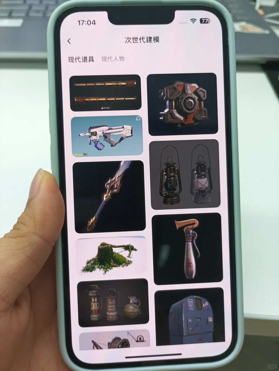 为什么😢我学建模的时候不知道这个APP