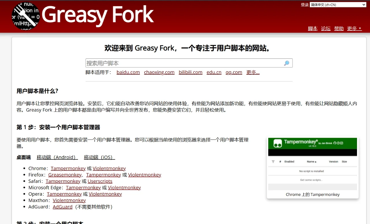 六个插件网站，让你的浏览器秒变神器！💡