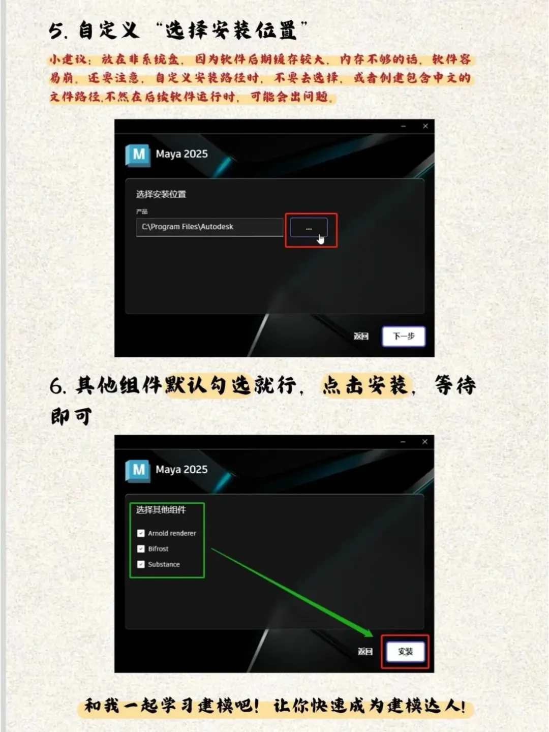 求求了😭不要再花钱买软件了！！！