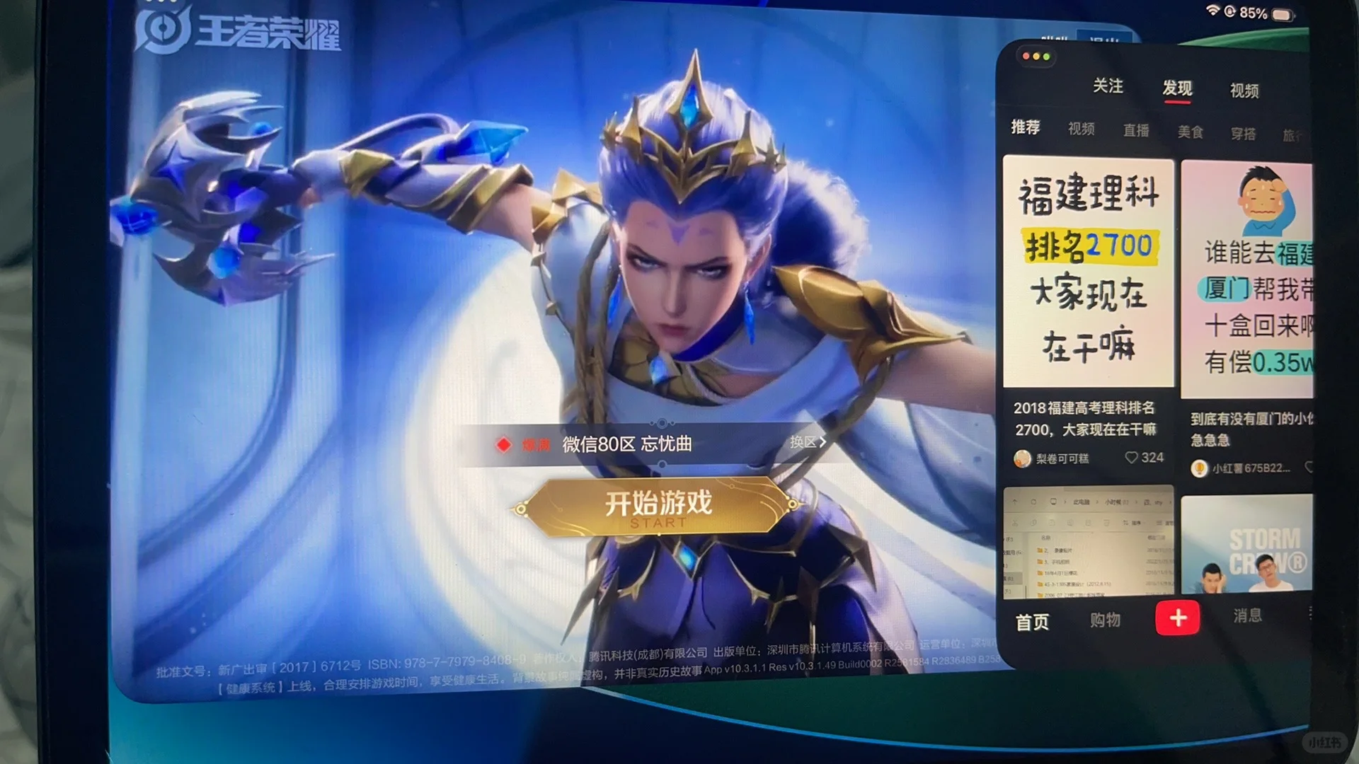 iPadOS 26 无脑冲吧