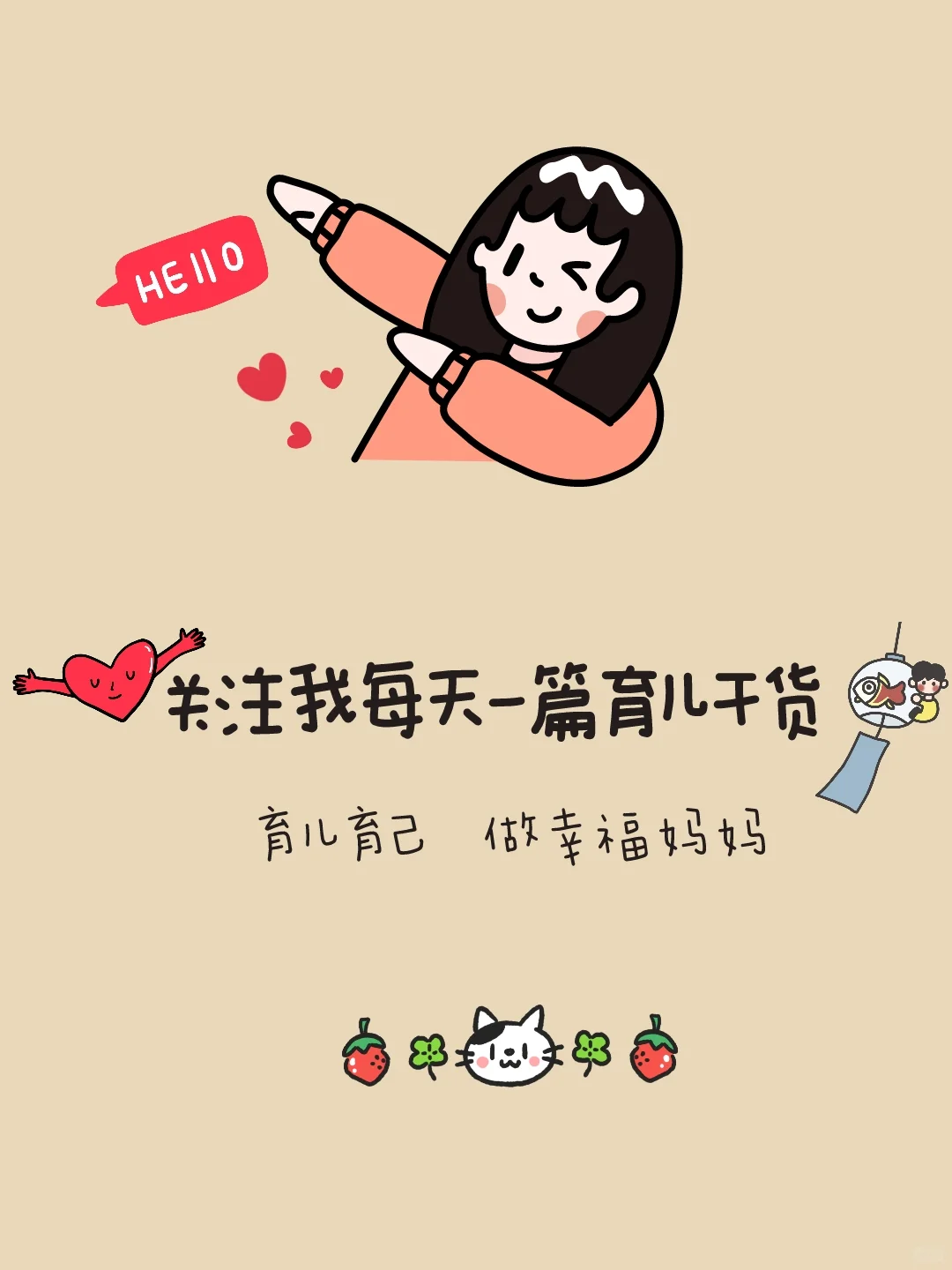 🔥7款国家给孩子的宝藏APP！