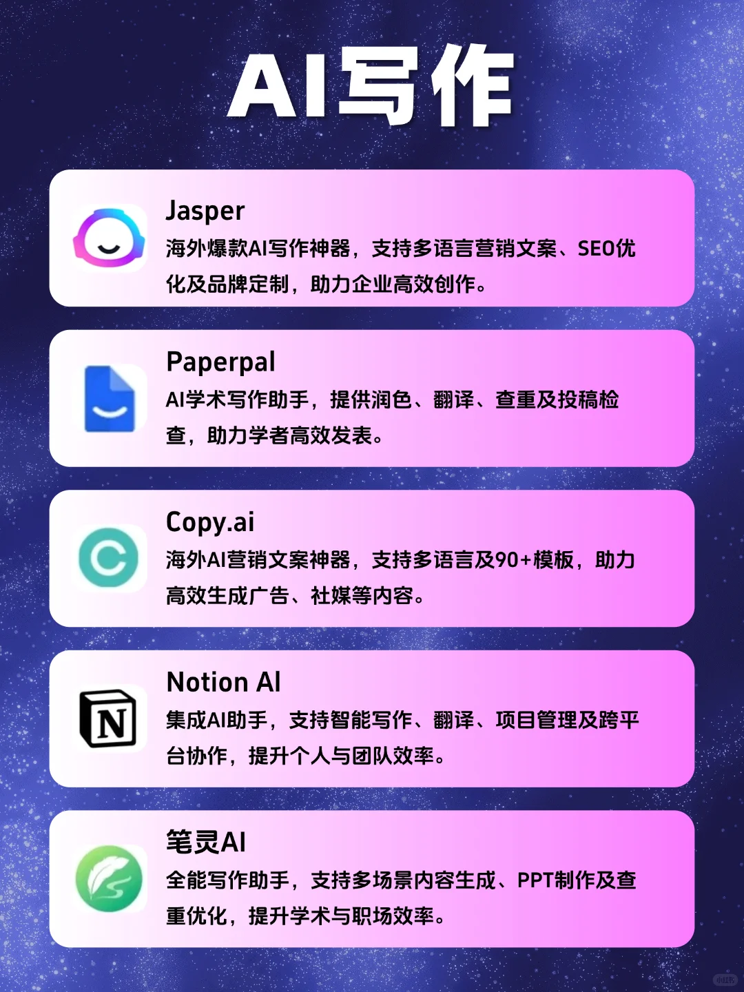 2025年6月最新AI工具合集，存下方便找