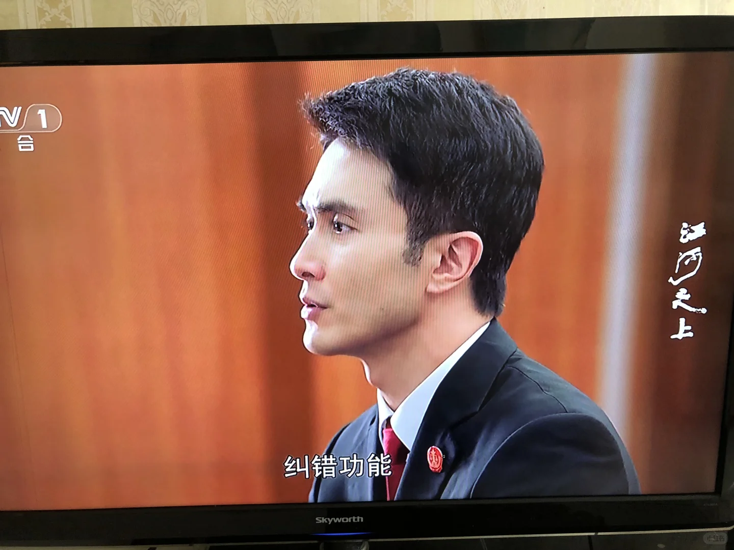 老人看电视，这款很孝顺