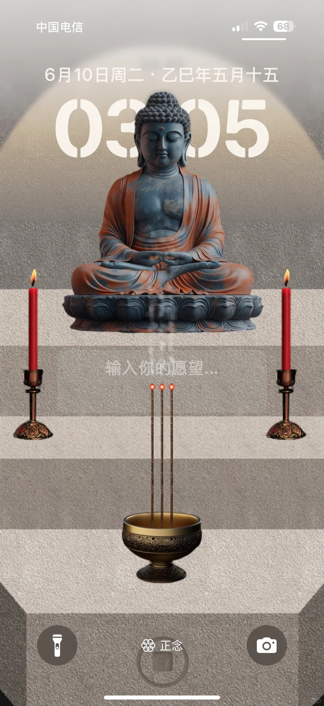 太好用了👏意外发现这app还能当锁屏壁纸！