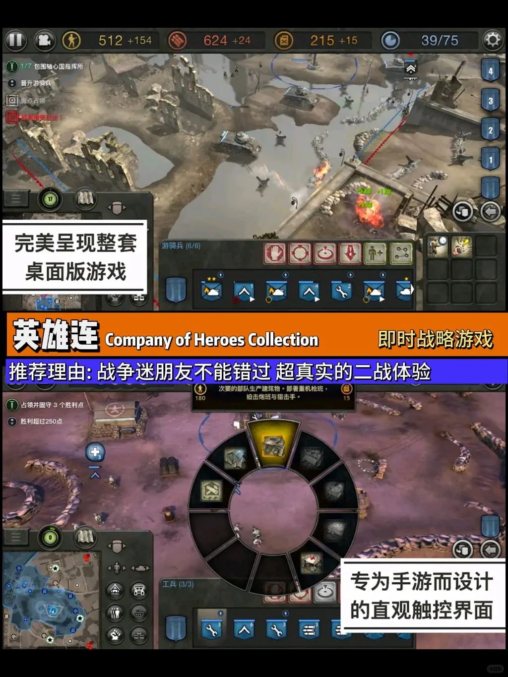 强烈安利的ios游戏🔥