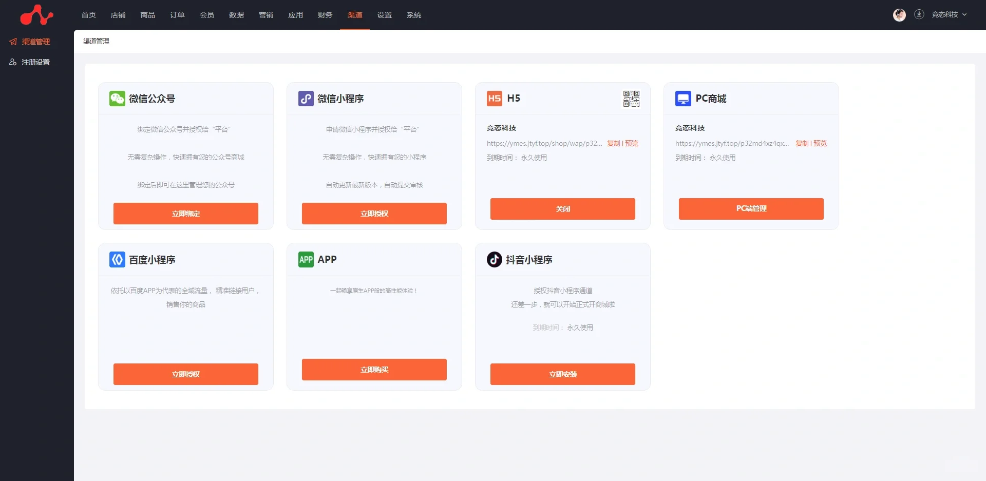 上百种小程序插件，可以满足你的任何需求