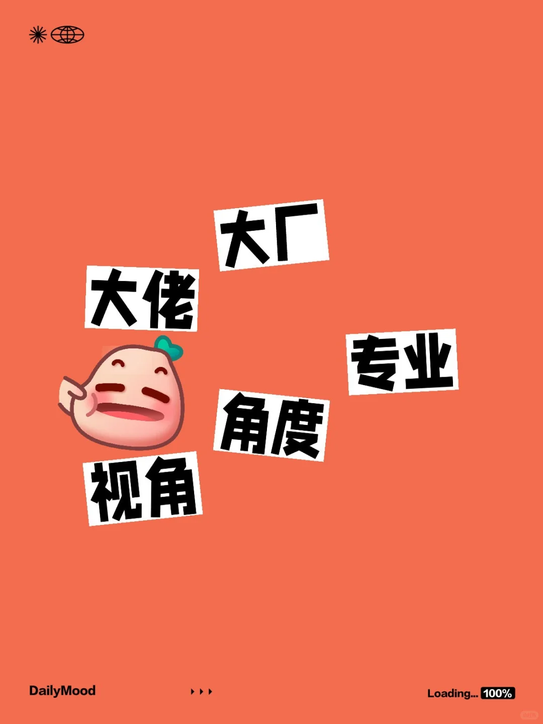 直播名称：Spring源码系列课（二）——缪斯