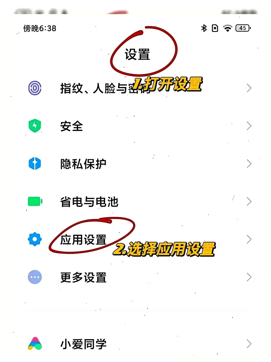双开小红书？这功能也太绝了！