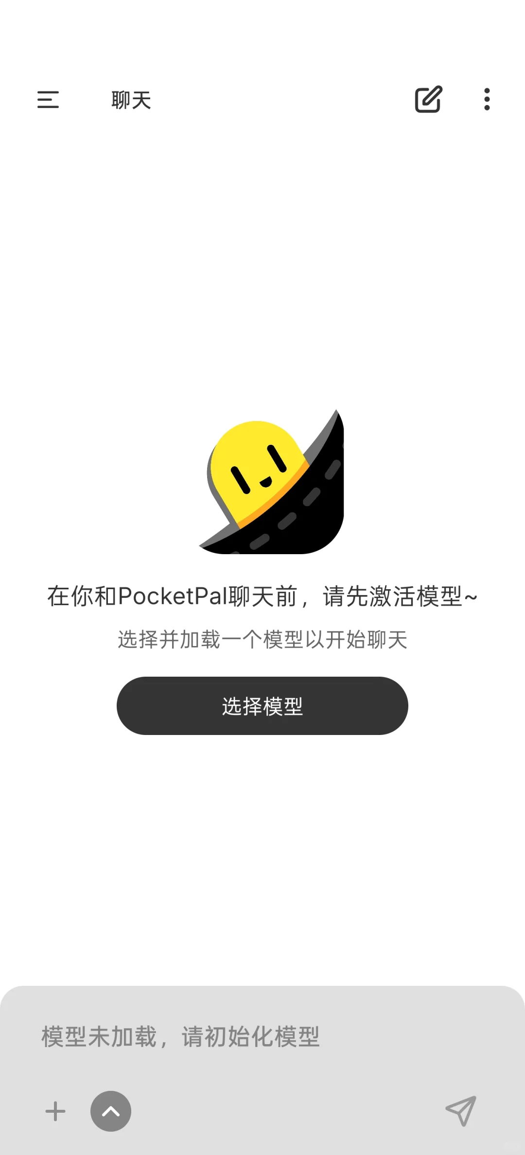 一些不错的手机 AI 对话客户端