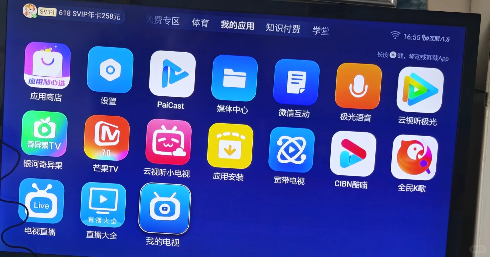 这是二手的吗？