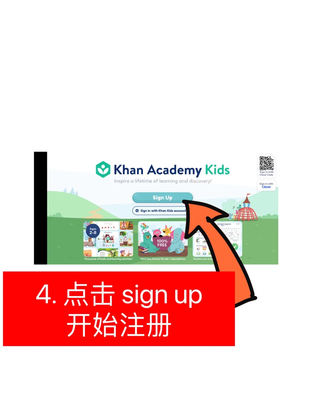 可汗学院儿童版🌟安卓版如何下载使用❗️