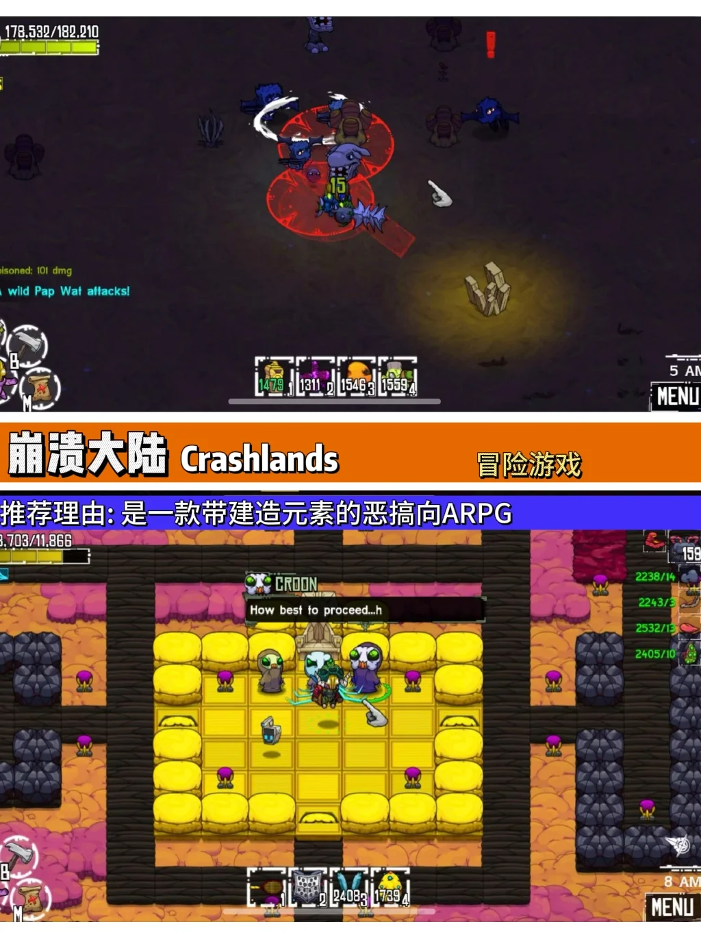 强烈安利的ios游戏🔥