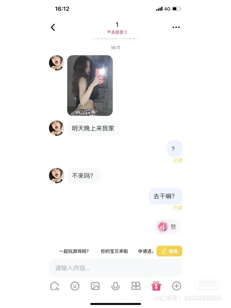 这个软件上的小姐姐，这么顶！！！