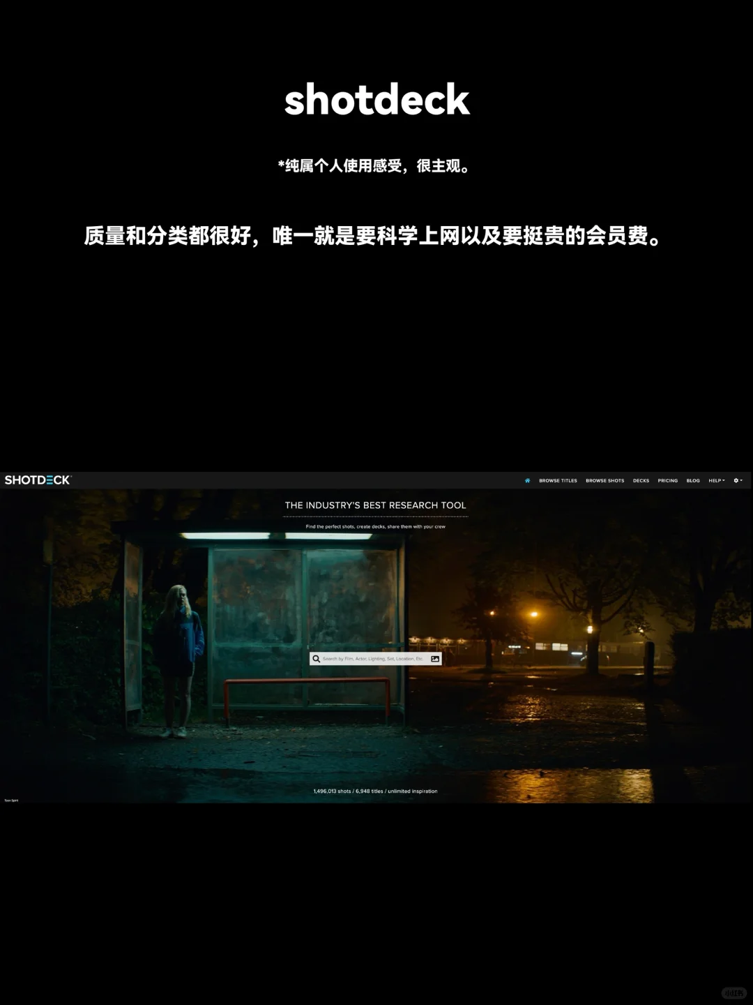 整理篇/ 分镜制作&找图