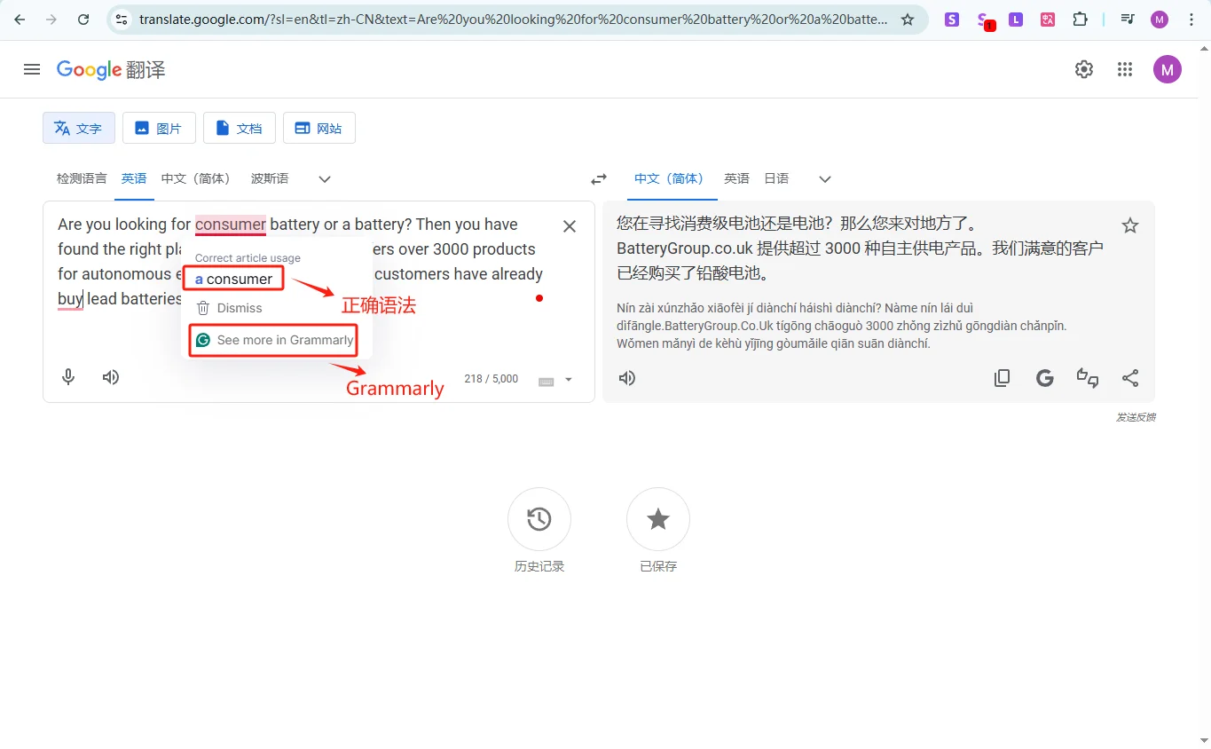 Google外贸开发系列| 插件篇