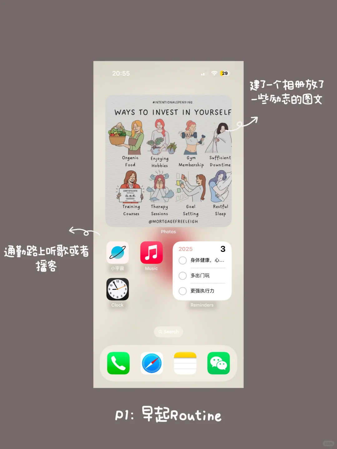 IOS桌面布置｜J人准备好2025啦！
