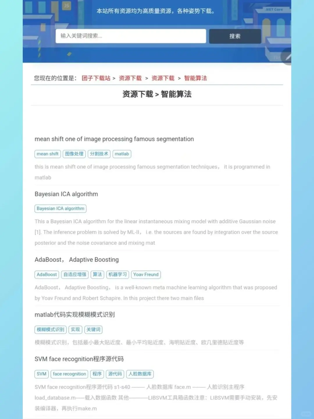 我宣布，这是最牛❌的Matlab源码网！