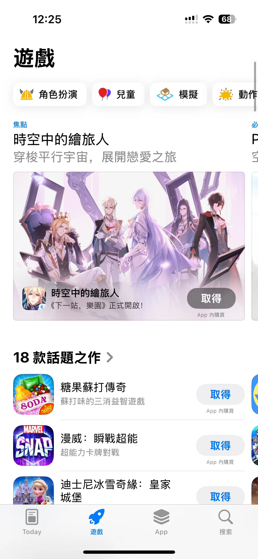 苹果iOS中国大陆ID如何下载俄区app