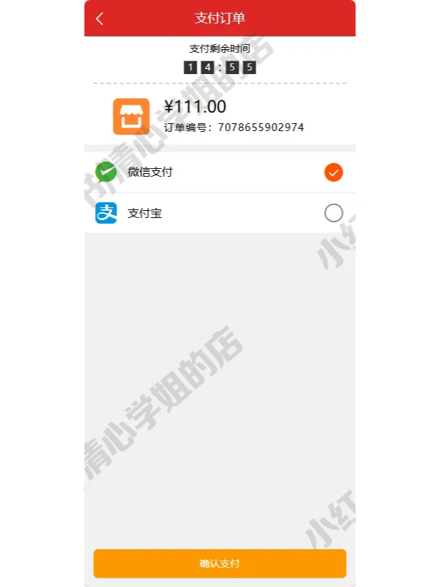 node.js+Vue电影购票预售系统java源码mysql