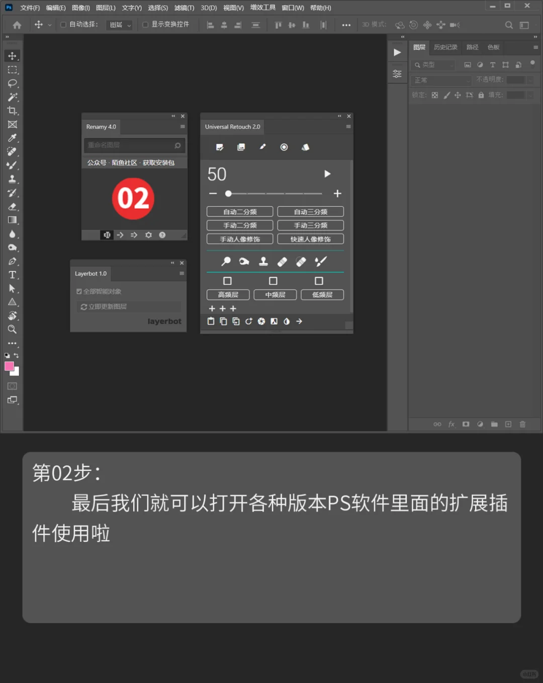 ps扩展功能插件怎么安装放到哪个文件夹位置