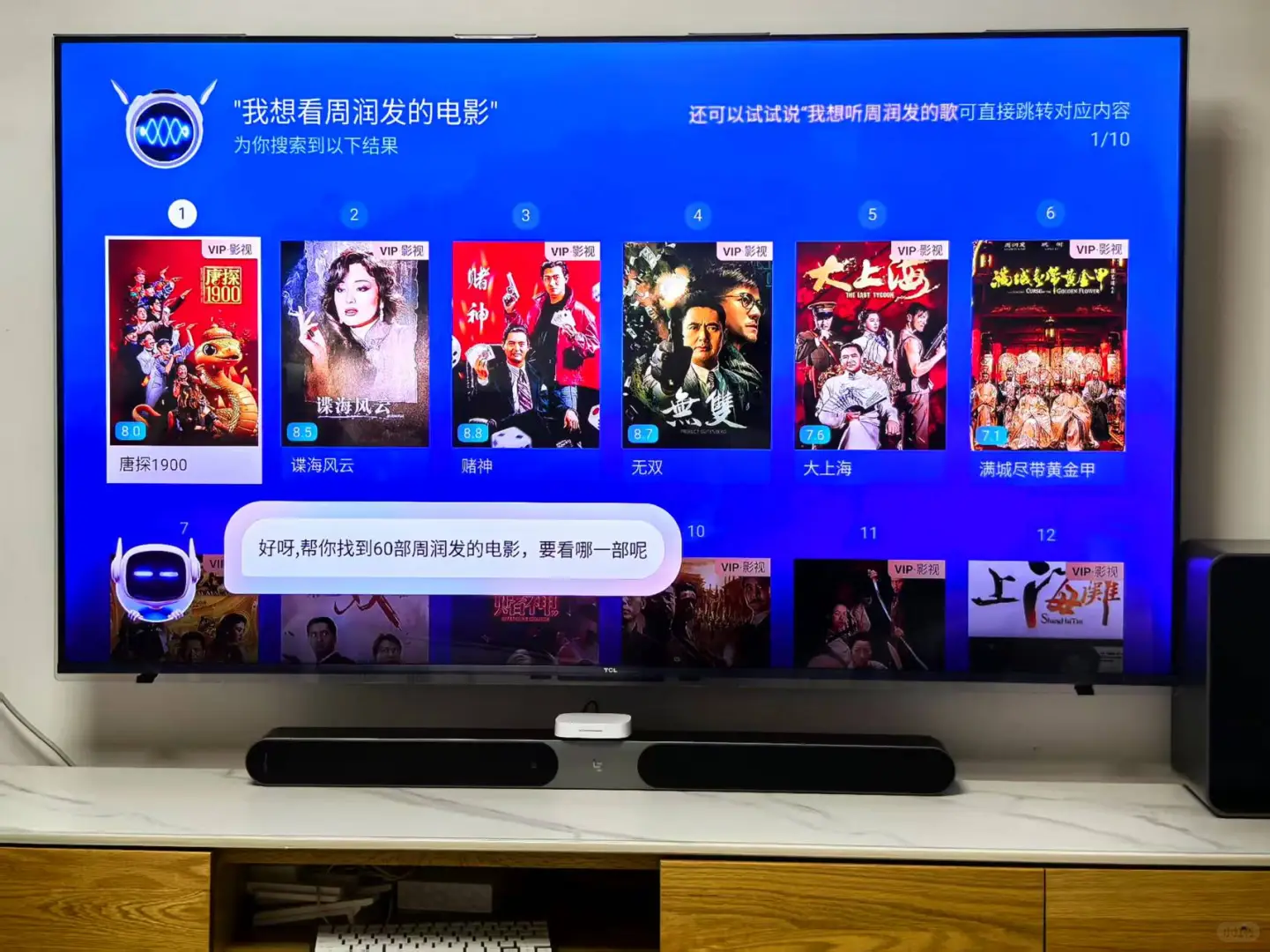 做软件的去做盒子真的是降维打击