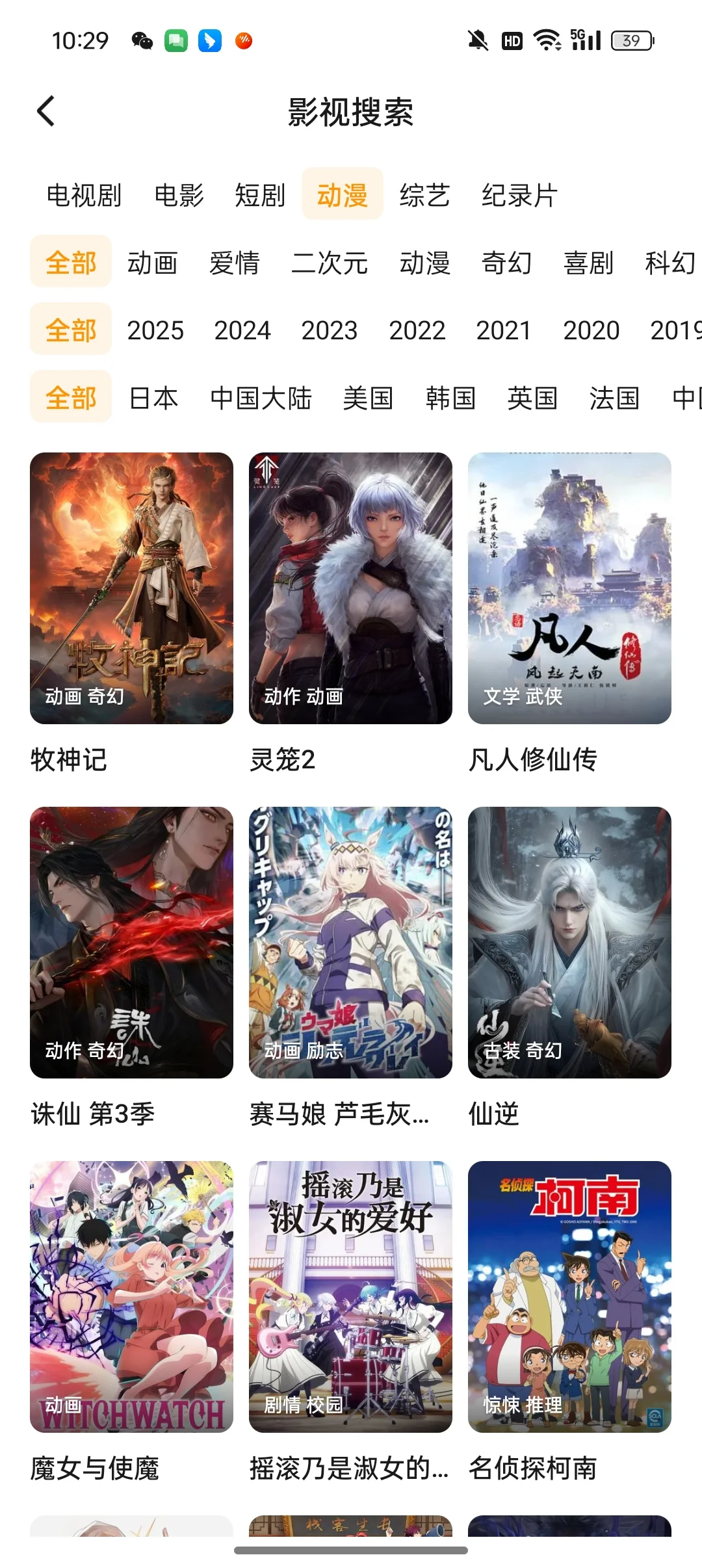 一劳永逸的看剧方式～～～