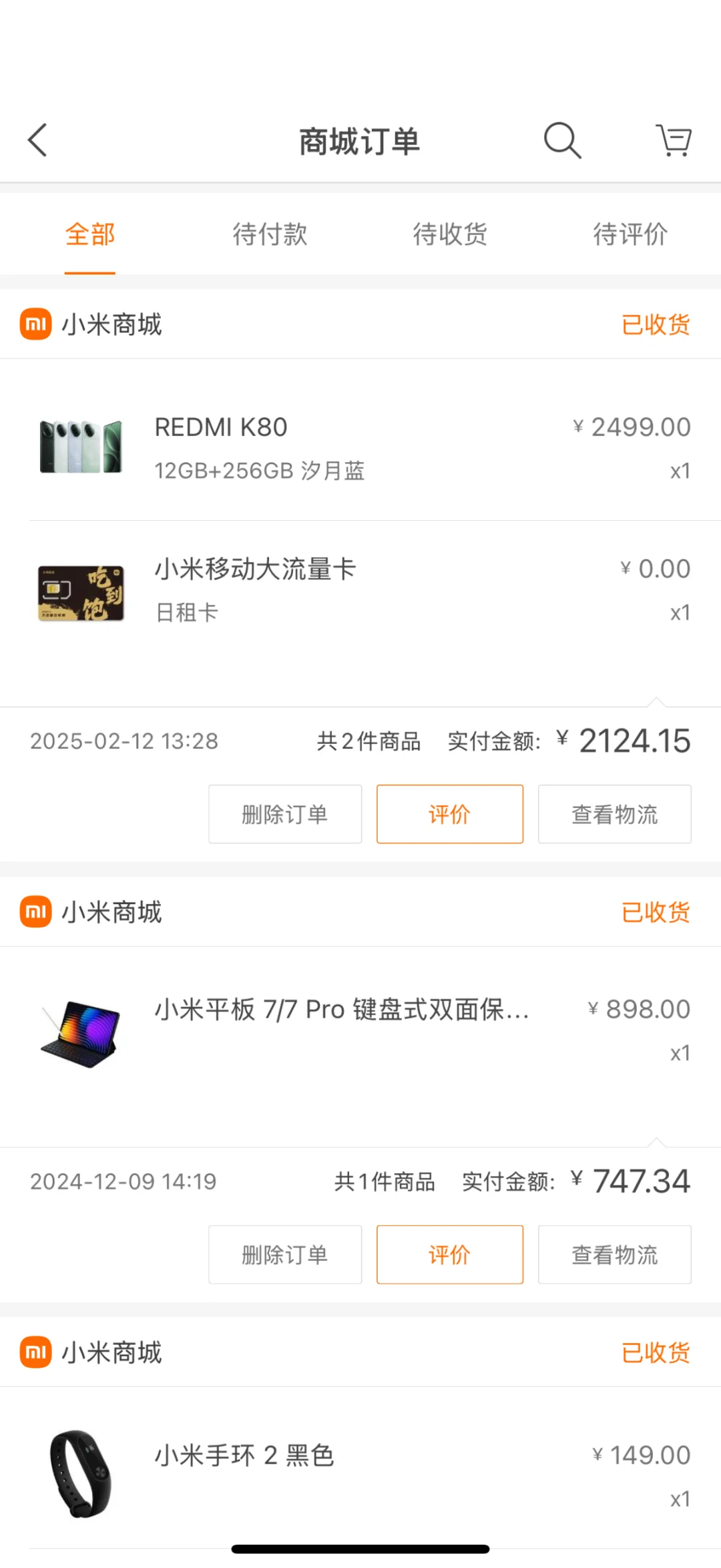 k80出厂自带软件？