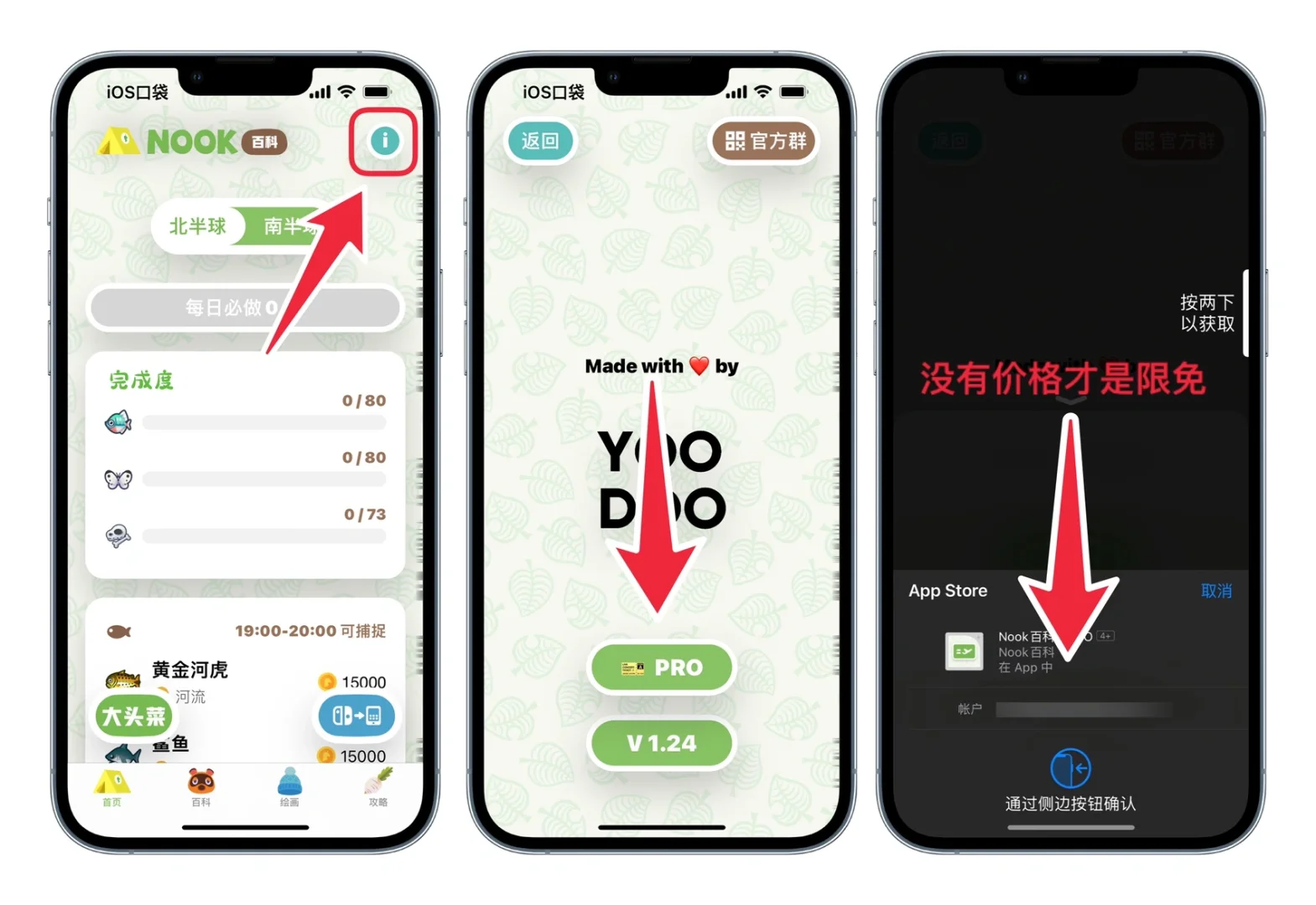 ⁹/₁₆ ⏰ | iOS限免降价App精选🍎