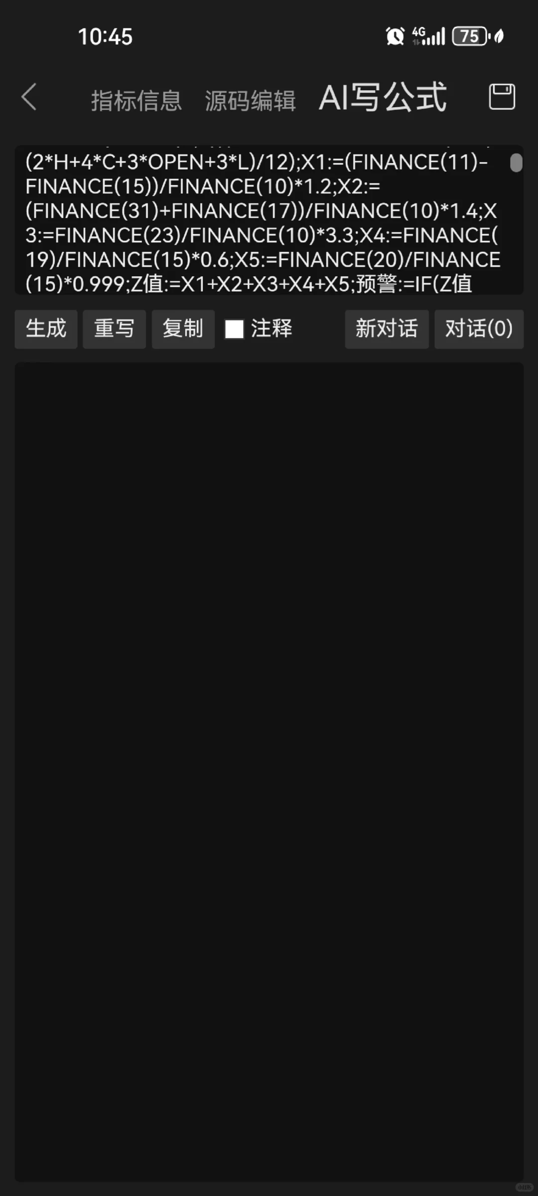 DeepSeek编写股票源码指标公式