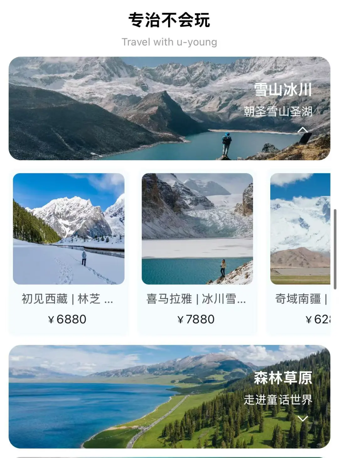 小程序Java源码百分之百交付