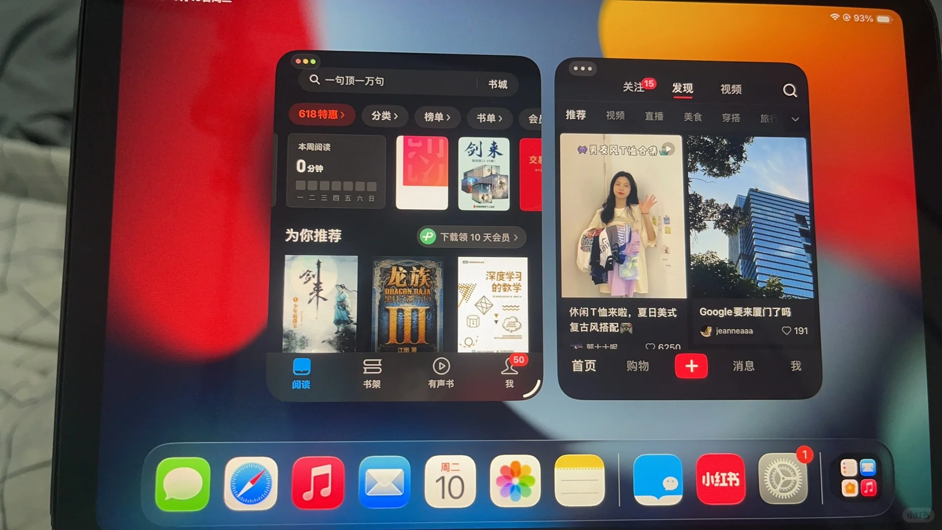 iPadOS 26 无脑冲吧