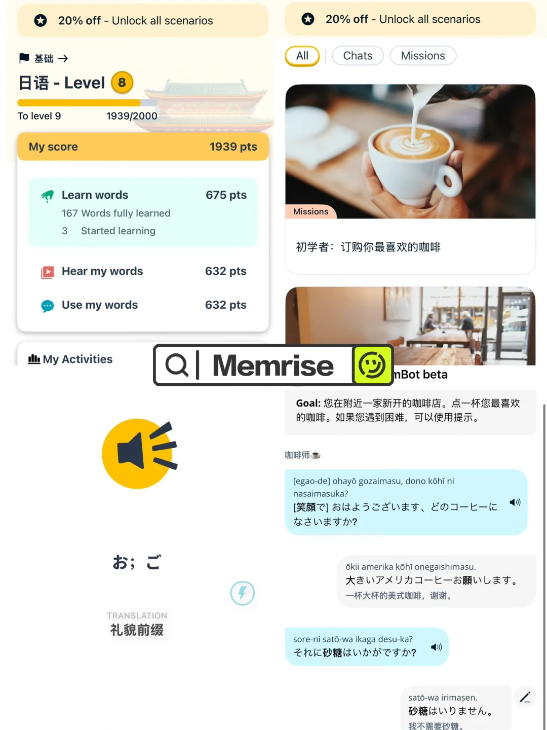 英专生必备英语软件｜英语轻松逆袭
