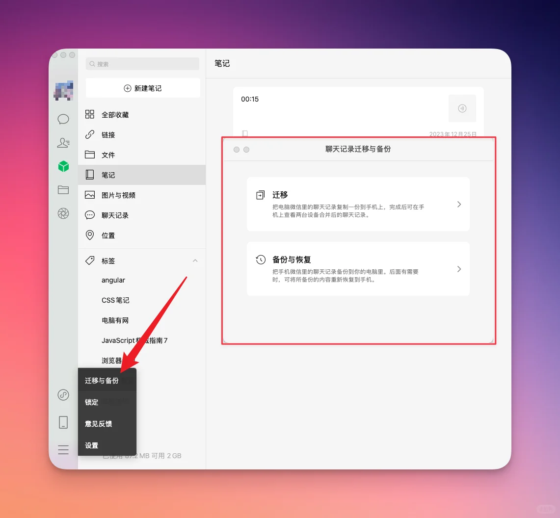 iOS 26降级iOS 18超详细教程 ｜小白也行！