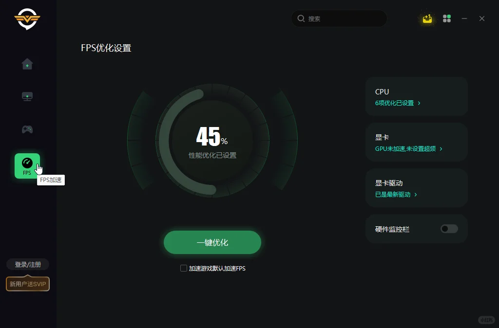 网络游戏加速器：跨时区游戏的解决方案