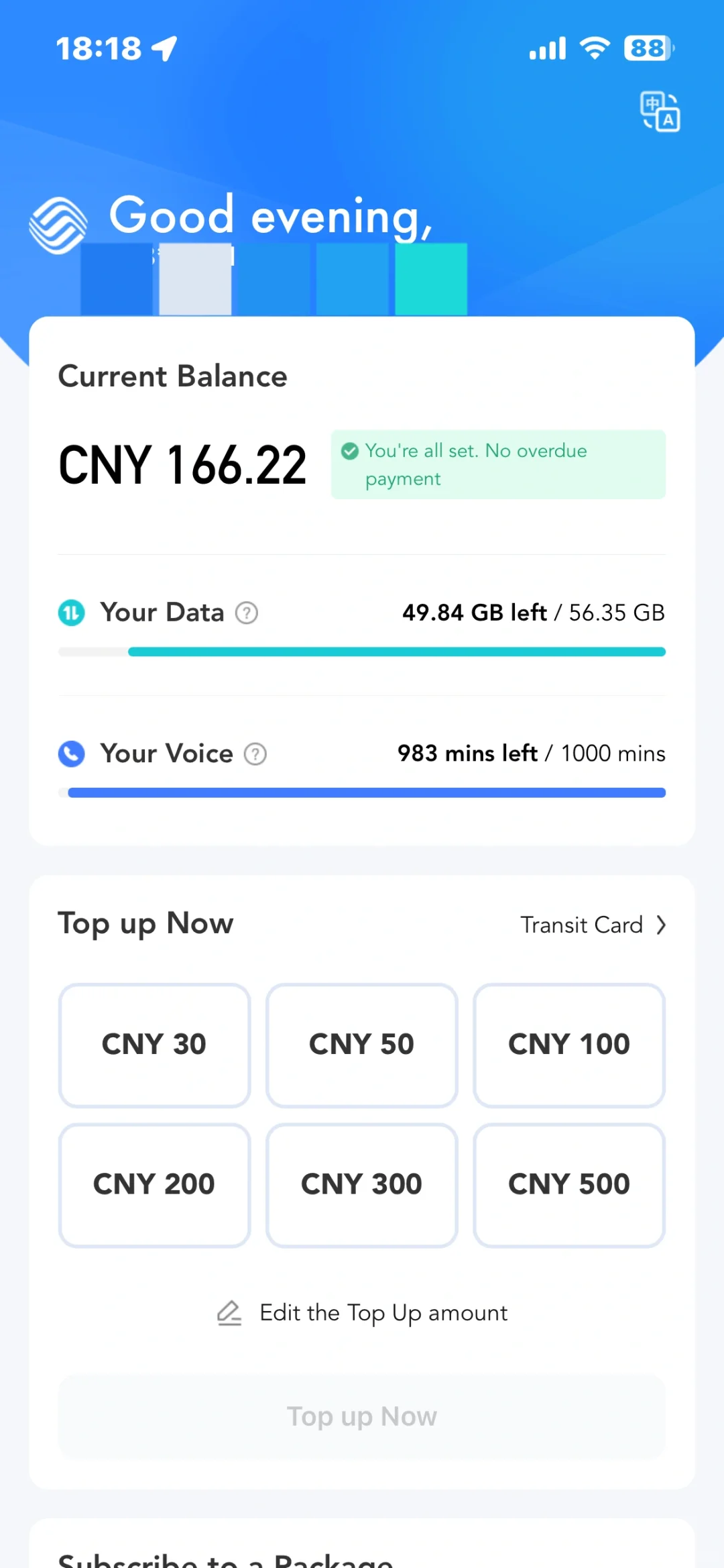 移动app中英文界面对比🆚