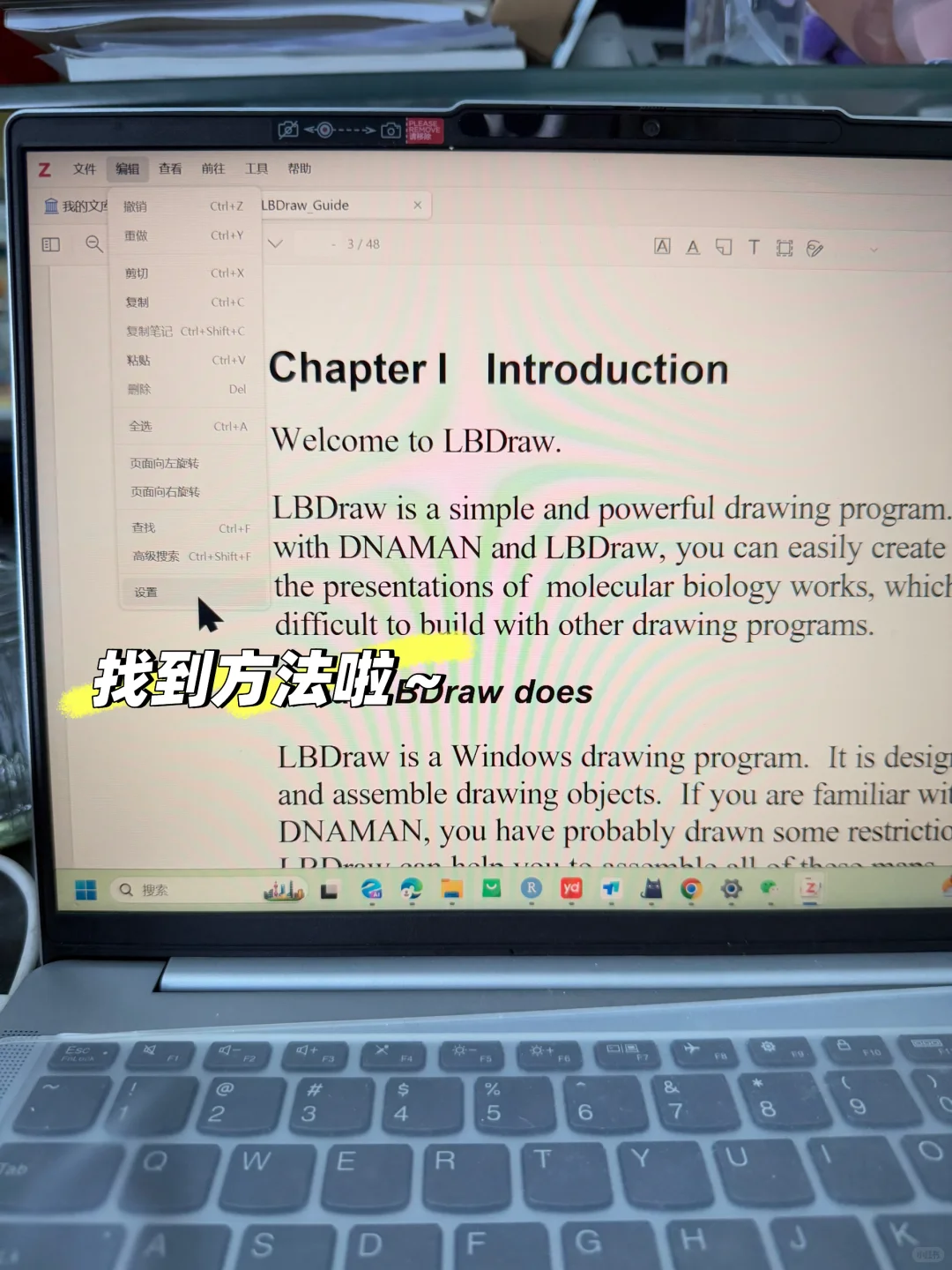 zotero7翻译插件用不了解决方案～摸索半天🧸