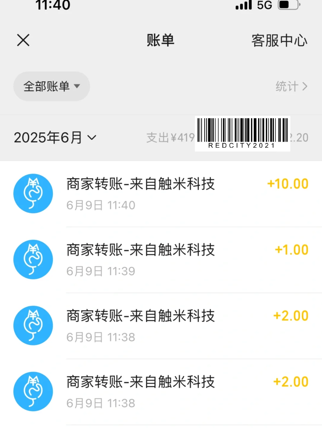 没事看看广，轻松撸米💰